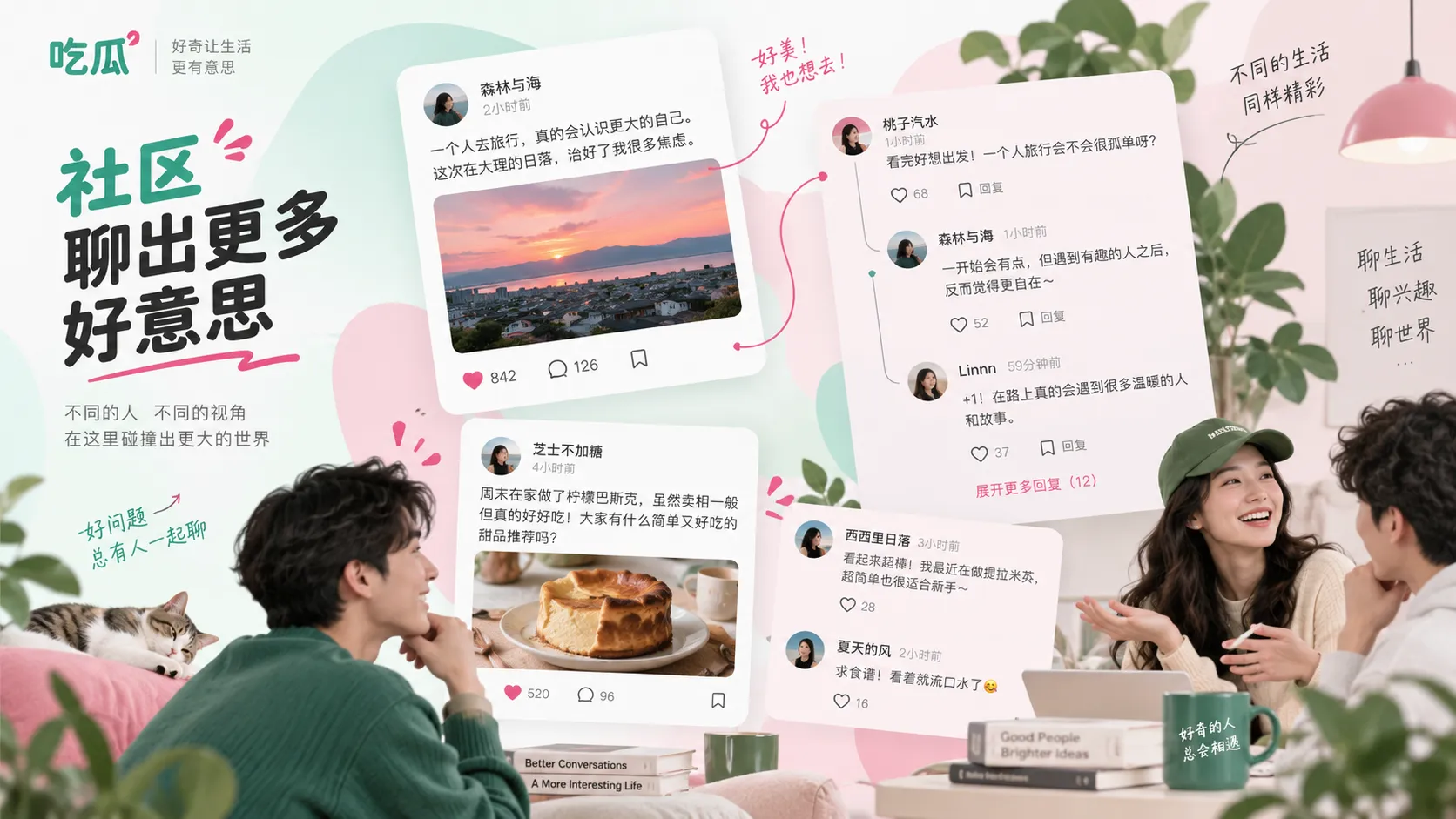 旧闻回流内容配图